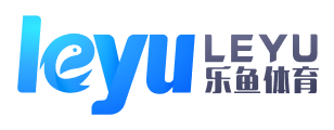 乐鱼体育（中国）官方网站－LEYU SPORTS